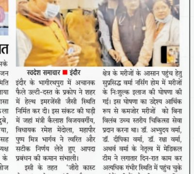 WhatsApp Image 2026-01-14 at 10.59.05